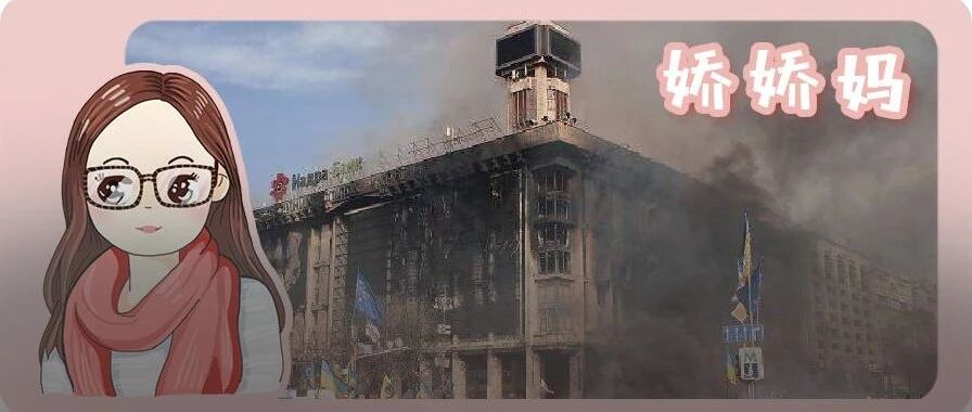 乌克兰开打！战争背后，中国人不可忽视3个真相