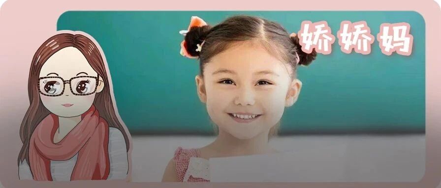 紧急通知：身份证是2013-2020年出生的孩子要注意了，家长再忙也要看一下！