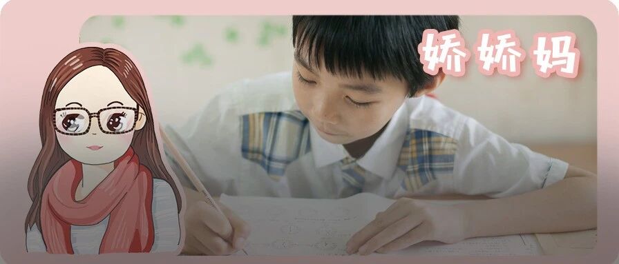 孩子上了三种英语网课后，这个关键区别让你选出最适合娃的！