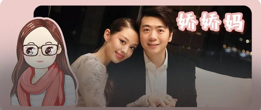 跟郎朗结婚一年，吉娜回忆学琴落泪：错误的放养，正在毁掉我们的下一代