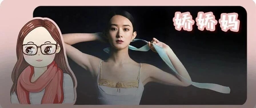 刚刚，赵丽颖官宣离婚：再见了，老公!