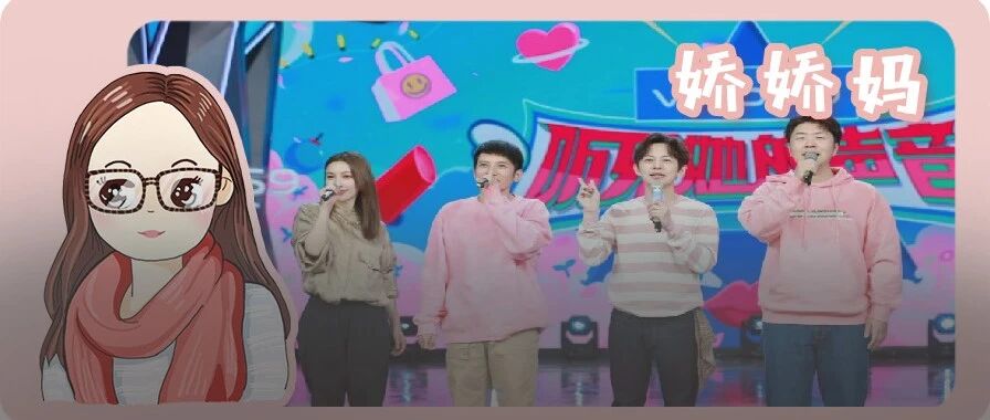 张雨绮取代谢娜的第156天，《快本》再现巅峰：醒醒吧，哪有什么“不可替代”？