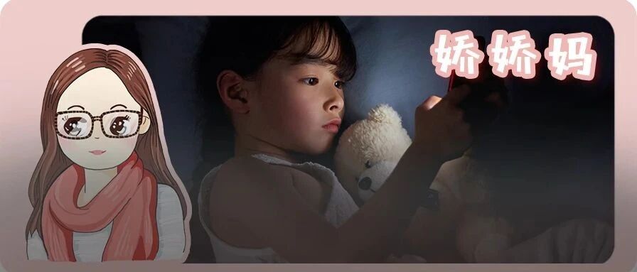 悲痛！又有几名学生跳楼！致家长：请不要再以各种名义给孩子配手机了！