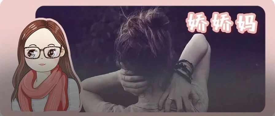 江苏女幼师“出轨门”事件曝光：上瘾性行为，正毁掉成年人...