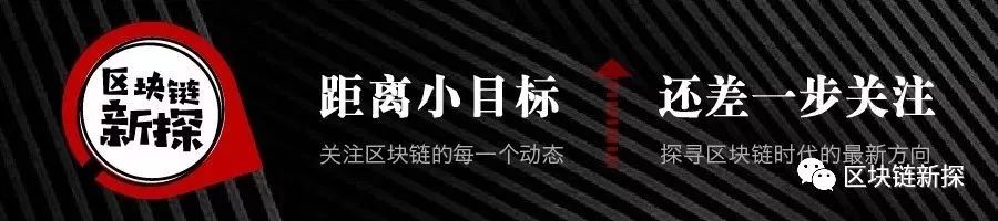 【7.2新坛日报】币安推出币安学院计划，将在台湾大规模招人