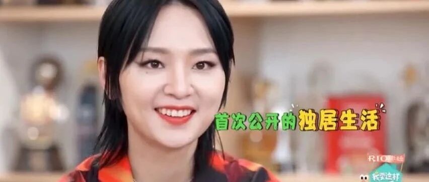 周笔畅私宅首曝光！出道15年，她把生活过成了这个样子！