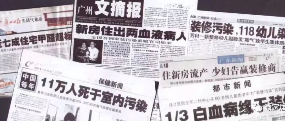 装修污染每年致11万人死亡，通风半年就能吹跑甲醛？