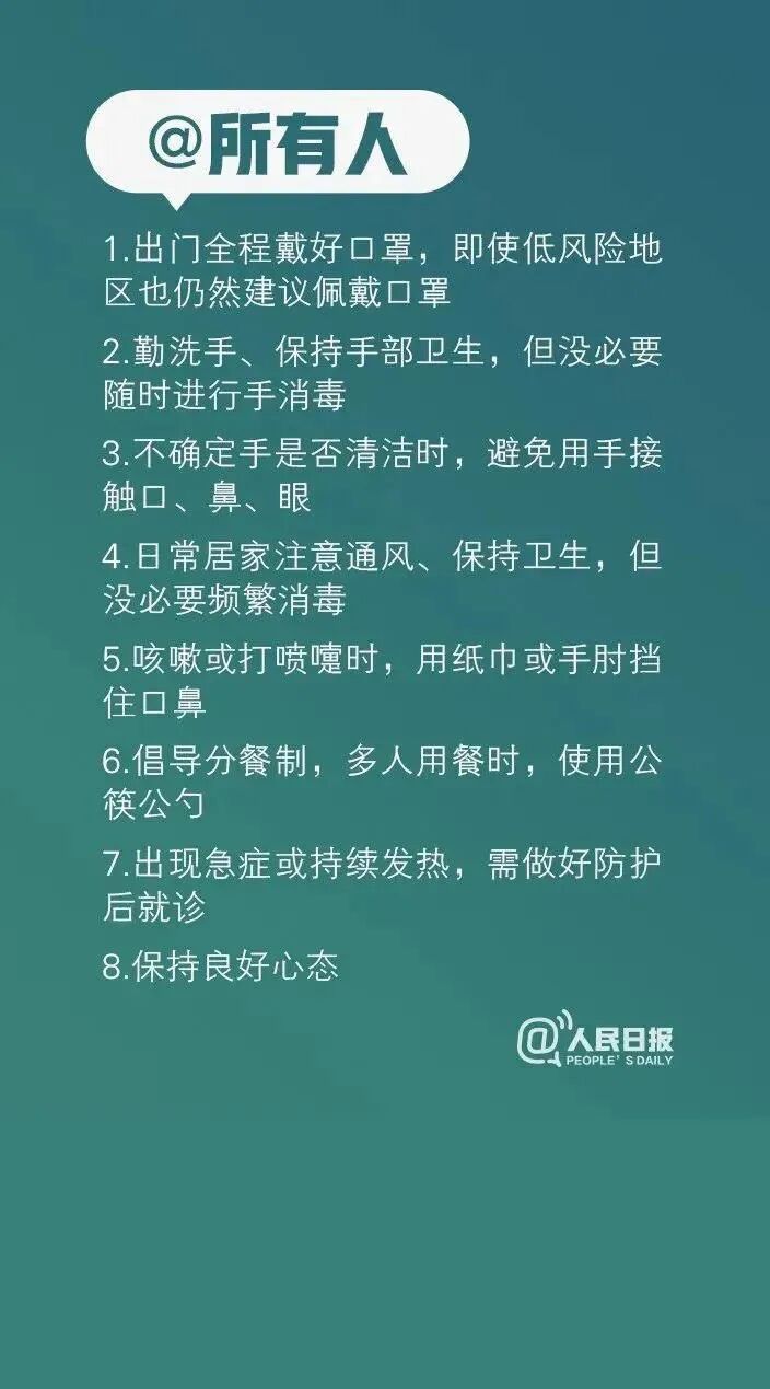 【关注】生病就医不能拖!疫情期间就医注意事项全梳理
