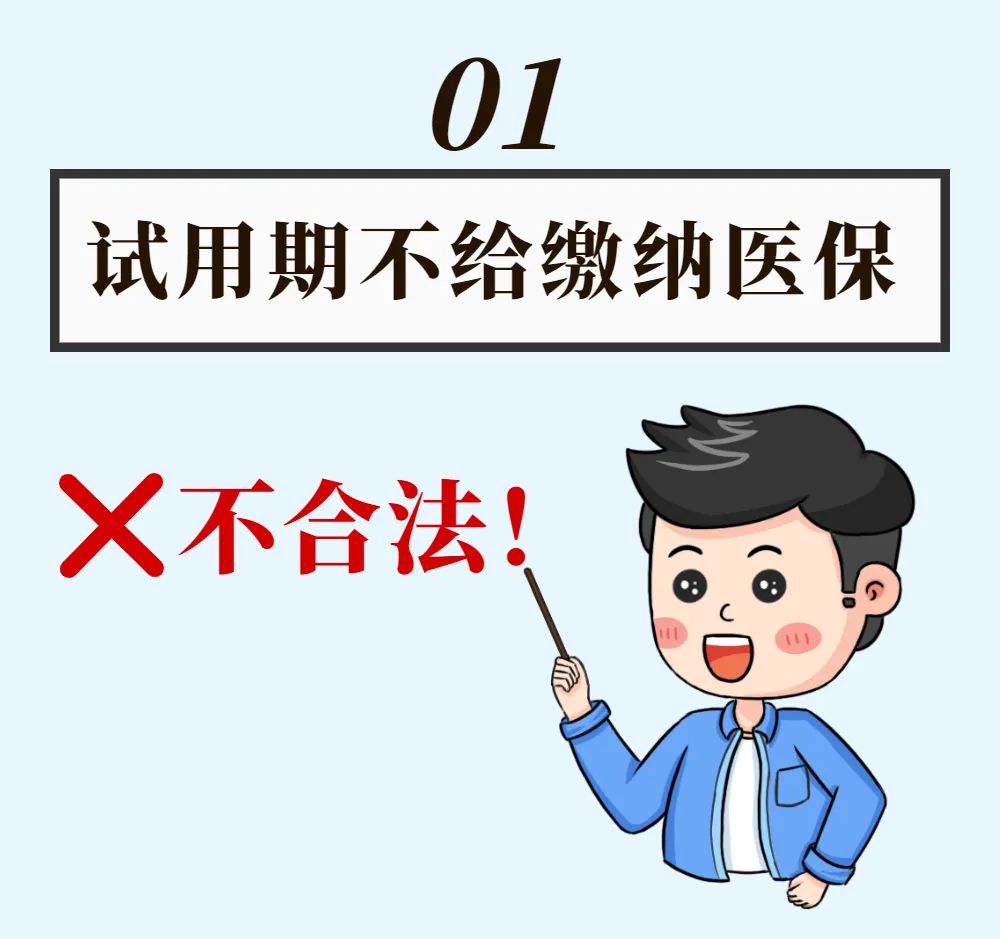 一起來看看該如何辦理吧如何避免醫保出現空窗期高中,大學畢業生們