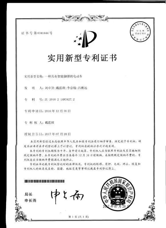 浙江机电学院职业技术学院官网_浙江机电职业技术学院地址_浙江机电职业技术学院全景图