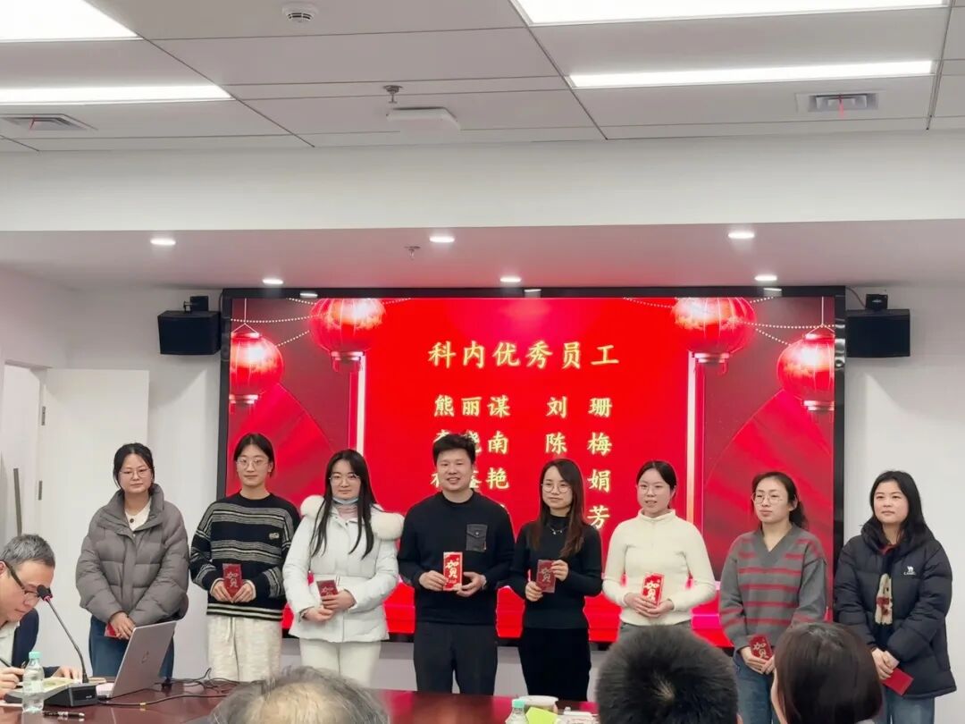 湖北精耕怎么样精耕药事促发展，凝心聚力启新程—— 湖北省中西医结合医院药学部 2025 年度述职暨表彰会圆满召开_https://www.jmylbn.com_新闻资讯_第28张