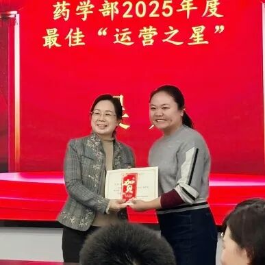 湖北精耕怎么样精耕药事促发展，凝心聚力启新程—— 湖北省中西医结合医院药学部 2025 年度述职暨表彰会圆满召开_https://www.jmylbn.com_新闻资讯_第24张