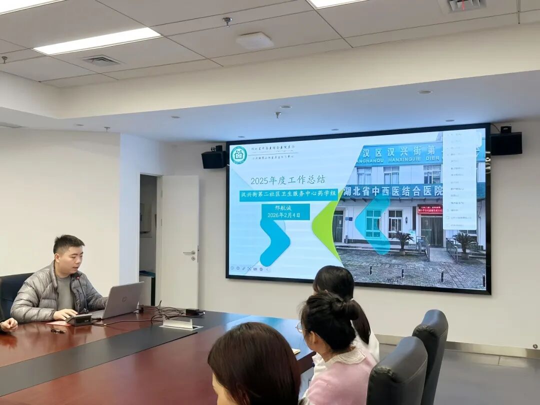 湖北精耕怎么样精耕药事促发展，凝心聚力启新程—— 湖北省中西医结合医院药学部 2025 年度述职暨表彰会圆满召开_https://www.jmylbn.com_新闻资讯_第4张