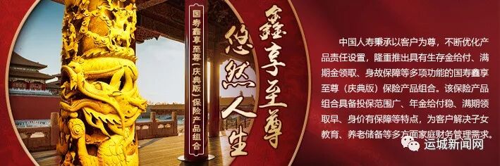 ​贴上“中药材”的标签～闻喜薛店，如何炼成“远志第一镇”