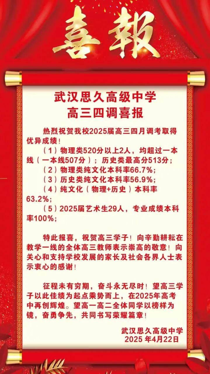 微信图片_20250422121935.jpg