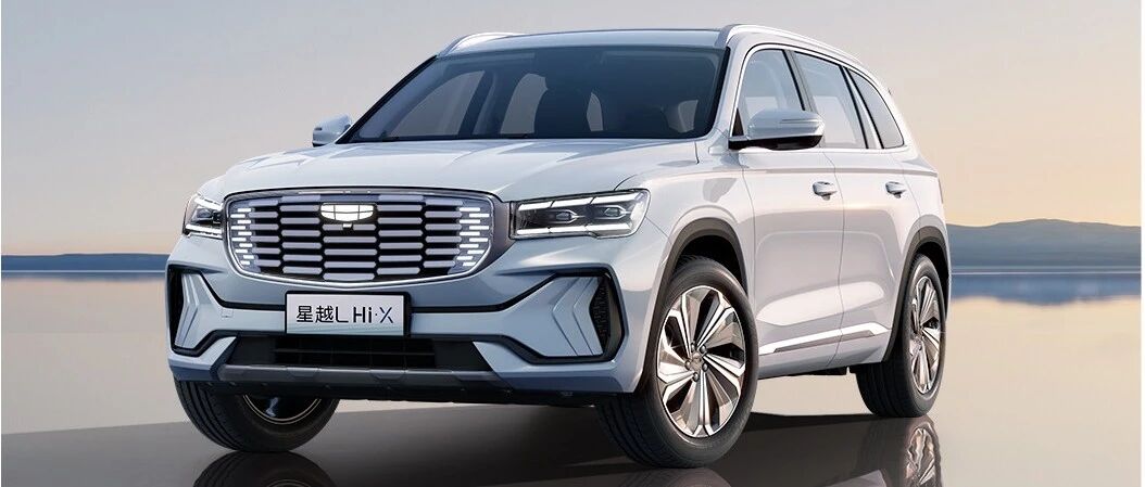 超长续航，吉利星越L油电混动版
