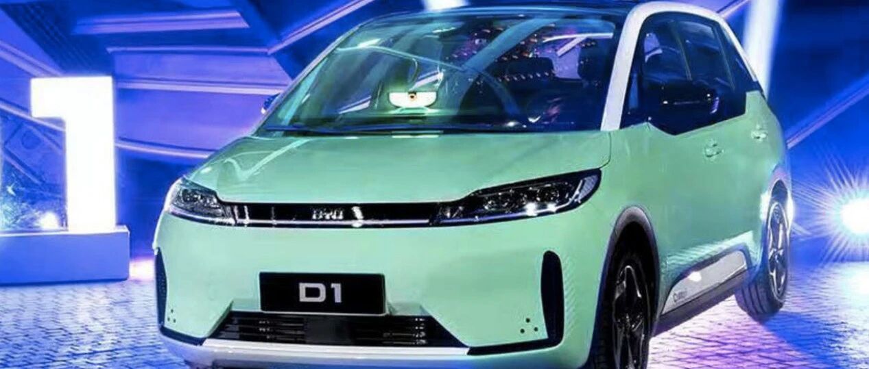 滴滴有了定制车型，将在年底开启试运行