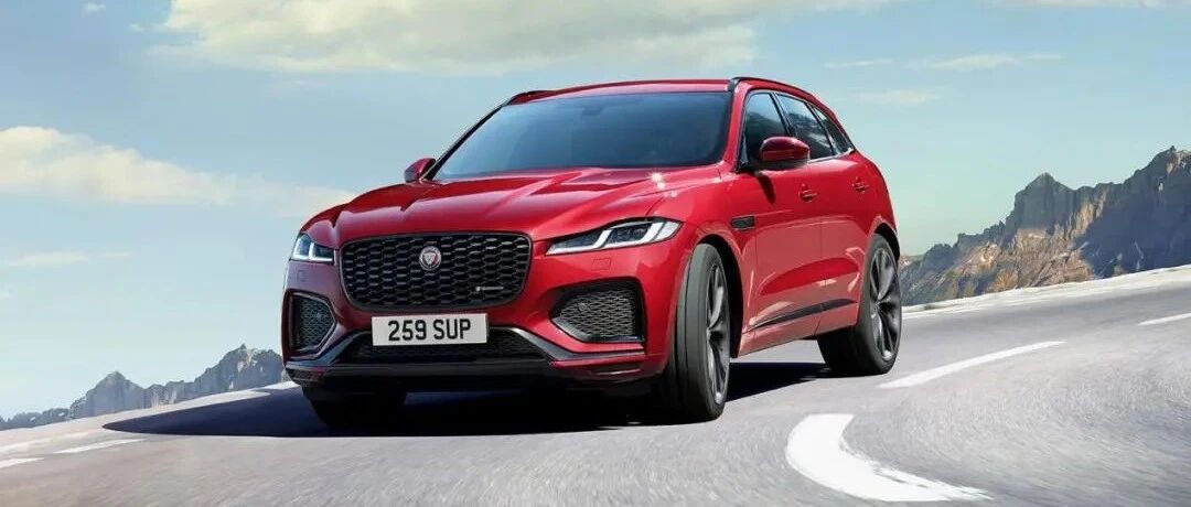 英伦运动范儿，捷豹F-PACE