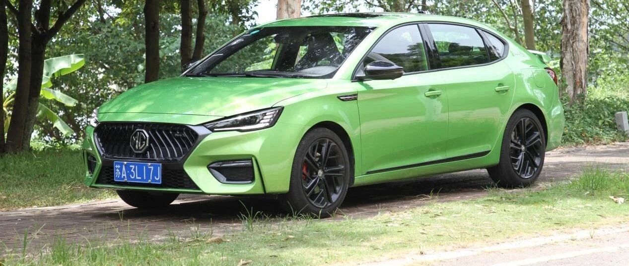 试驾 | 第三代名爵6 原厂自带尾翼、排气阀门你的DreamCar已上线