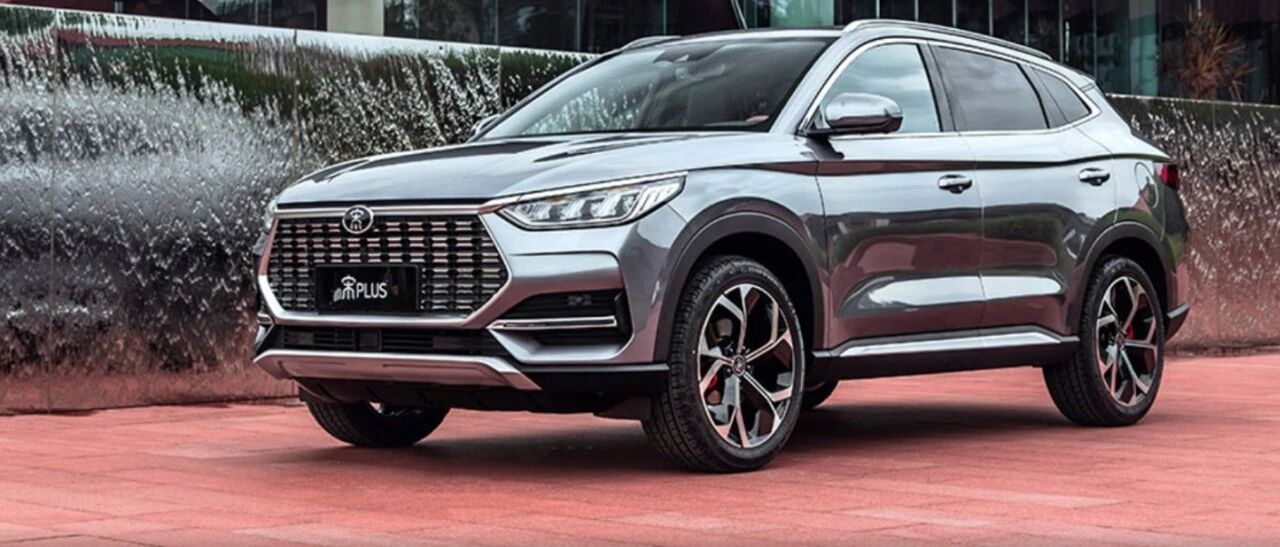 宋又来新车了，这次给大家带来的是PLUS版本