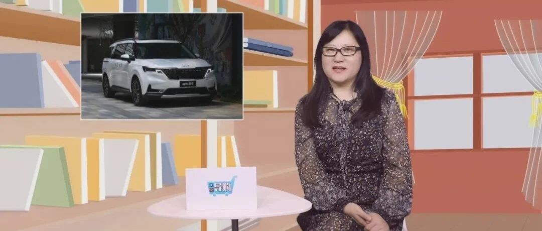 【视频】导购 | 第四代嘉华怎么选？首选豪华科技版车型