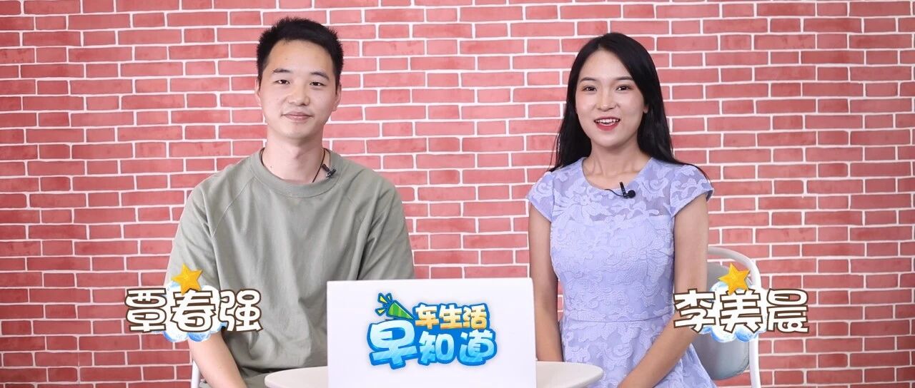 【视频】车生活·早知道 | 江铃福特战略产品，领裕你要知道的那些事儿