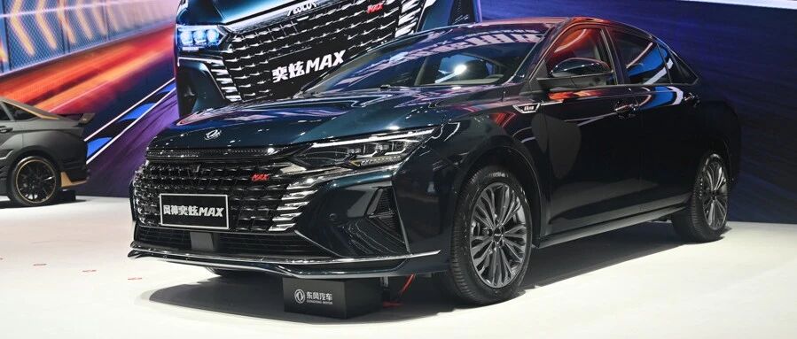 预售9.79万元，风神奕炫MAX下线并开启预售