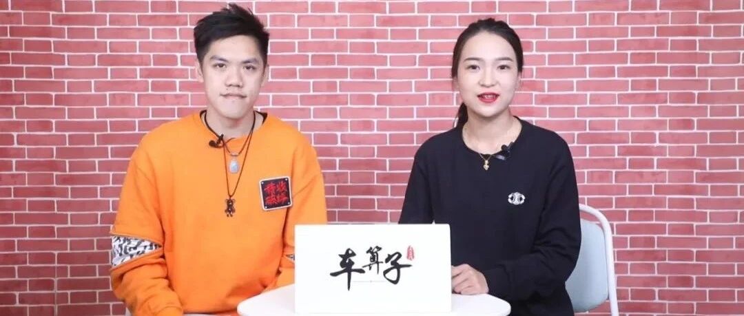 【视频】早知道 | 新能源保险涨价是噩耗？不妨先详细了解