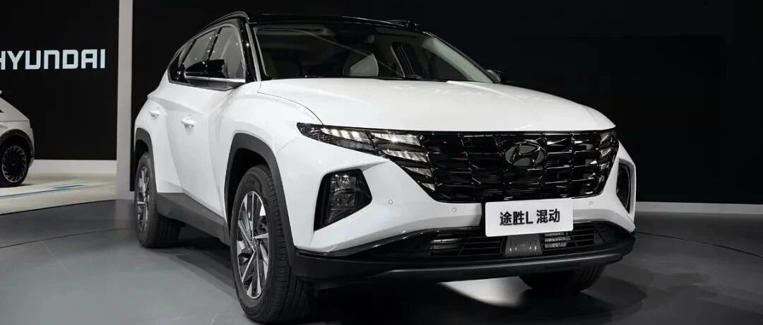 每一代都是现代，北京现代展台的新品你服了吗？