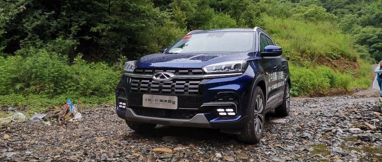 每次升级都能看到诚意，试驾2020款全新一代瑞虎8