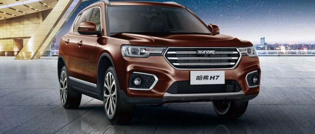 新款哈弗H7上市，性价比提升后能扭转局势吗？