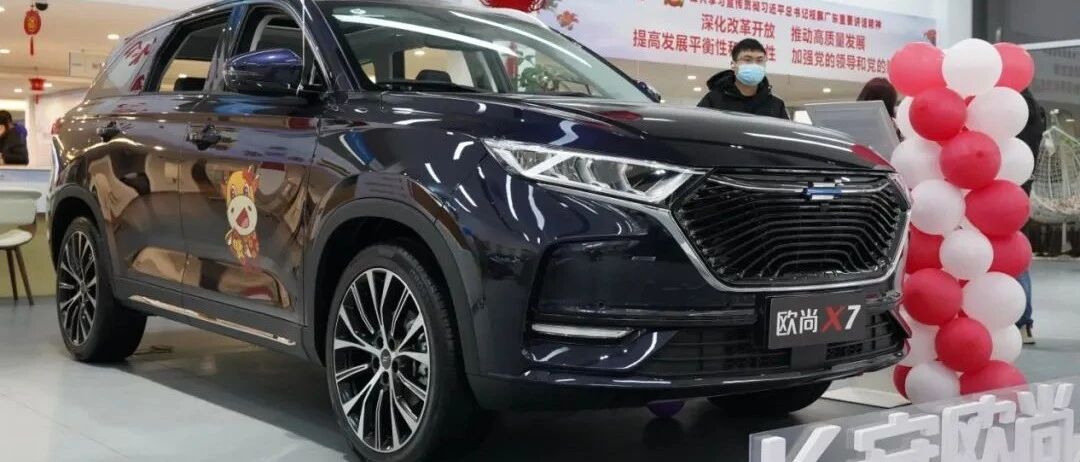 超值之选才是王道，2021款长安欧尚X7到店实拍
