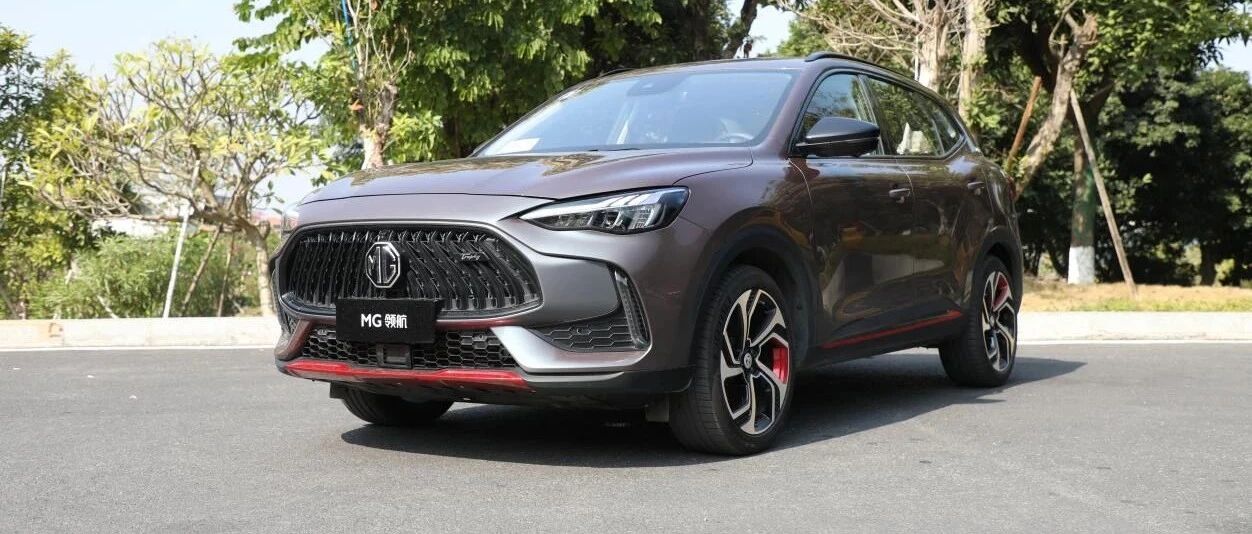 运动就要牺牲家用属性？试驾MG领航2.0T
