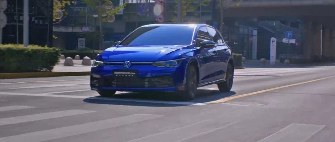 【视频】导购 | 主打数字化，全新一代高尔夫导购