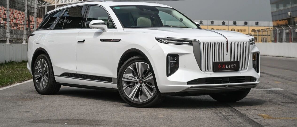 50.98万元起，你们期待的红旗E-HS9来啦