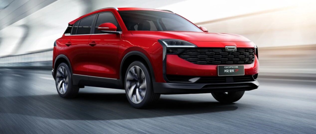 品质再升级，内外有惊喜，观致7预售10.98万起