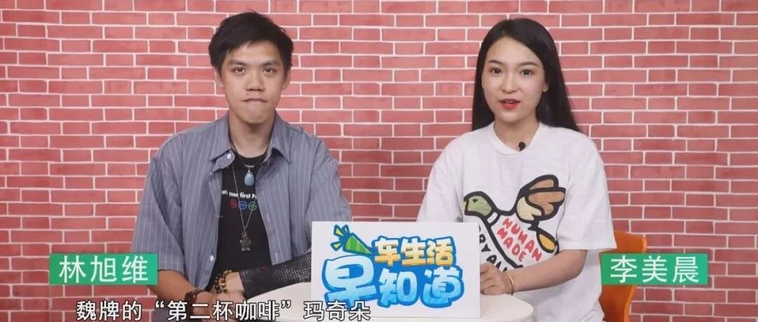 【视频】车生活 · 早知道 | 瞄准未开发的市场——HEV的魏牌玛奇朵