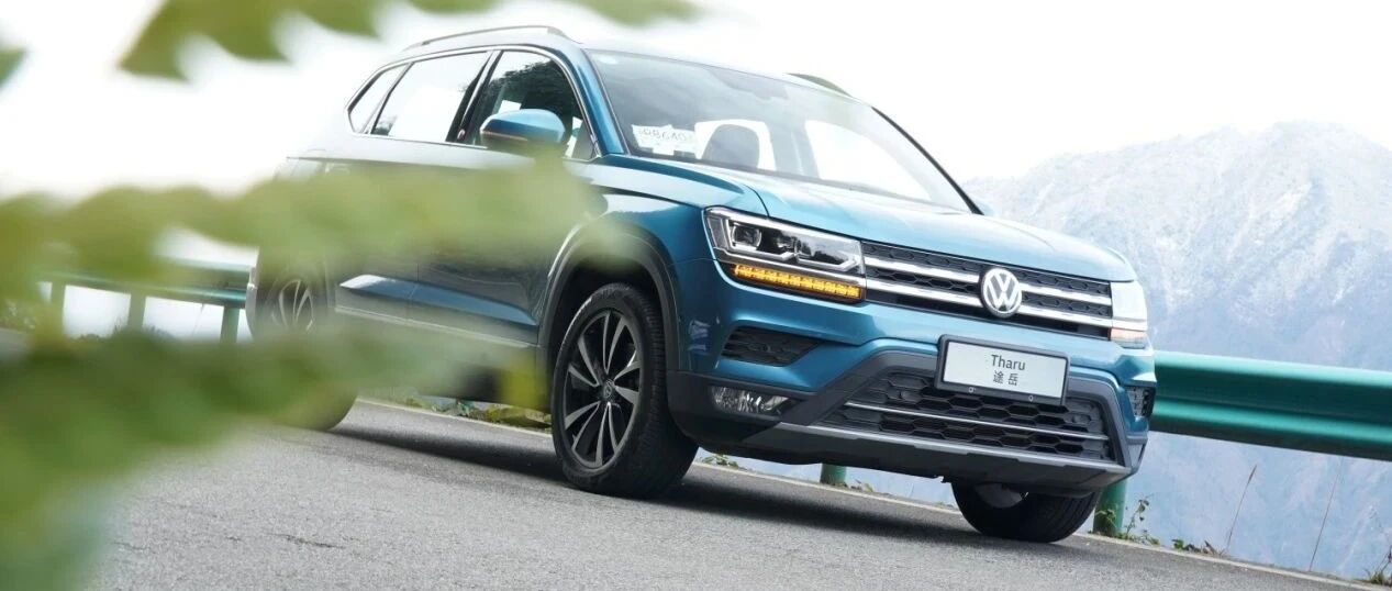 销量反超老大哥？途岳到底有什么闪光点