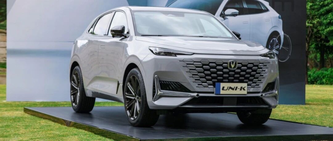 蓝鲸2.0T+爱信8AT，长安UNI-K广州车展正式亮相