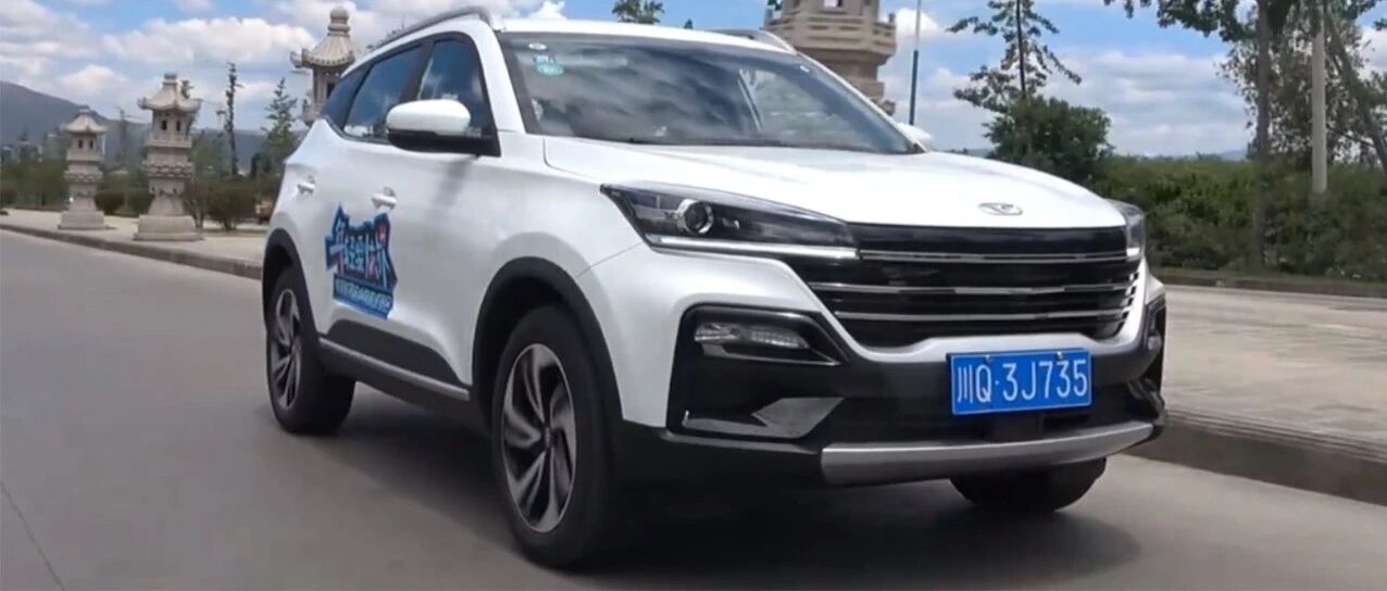 【视频】导购 | 凯翼炫界首推2020款1.5L手动潮版 年轻人的理想选择