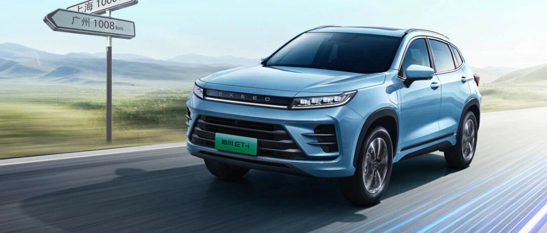 百公里油耗低至1L，追风ET-i即将开启预售