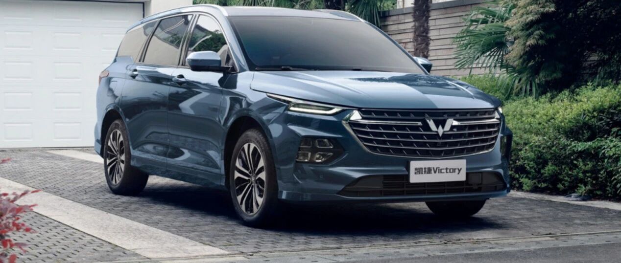 五菱凯捷即将预售，当初的那些幻想都要实现了