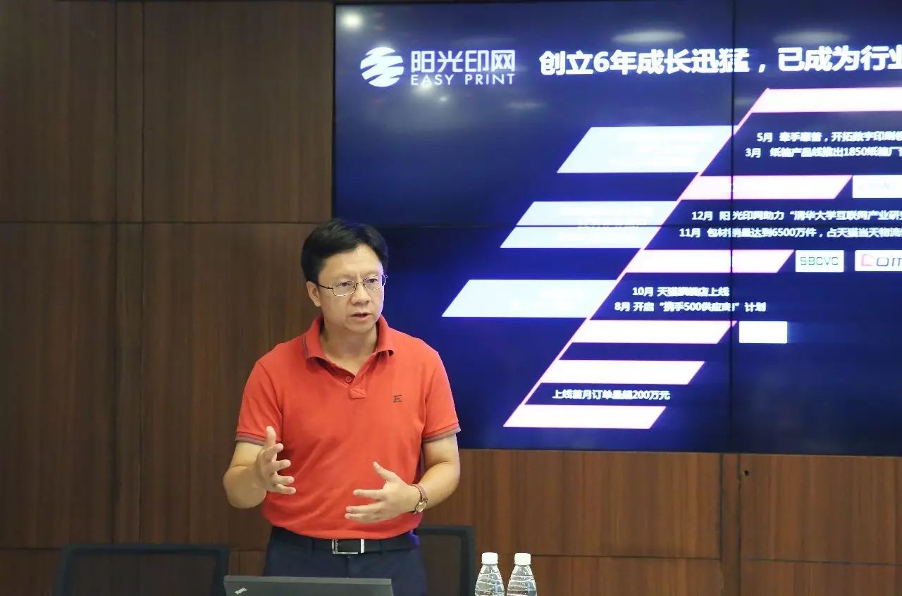 印刷名片印刷廠|印刷圈迄今最具野心的并購(gòu)計(jì)劃，沒有“之一”。及為什么輕資產(chǎn)的印刷電商在極速轉(zhuǎn)向？