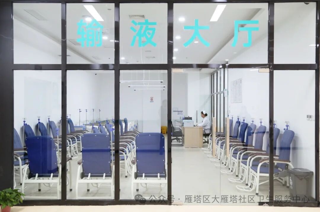 雁塔区大雁塔社区卫生服务中心招聘启事