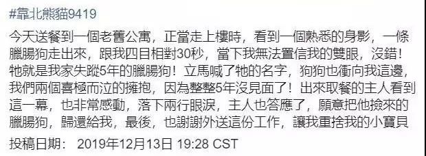 將14歲愛犬的骨灰燒成琉璃，她見珠子上浮現出的圖案，頓時崩潰大哭... 寵物 第8張