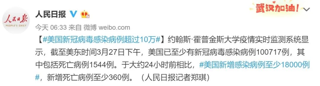 美國確診超10萬，急診醫生被累癱後表示：是狗狗救了我們大家！ 寵物 第1張