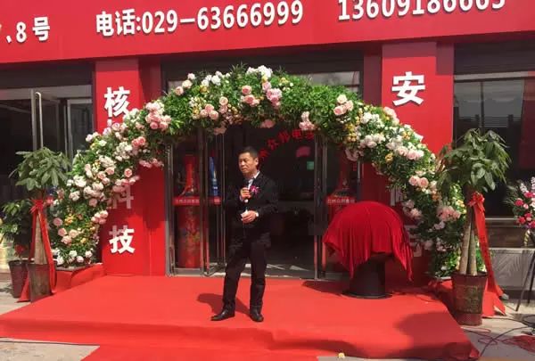 西安大明宫建材_西安庞大明祥现代店_西安万科大明宫的风水