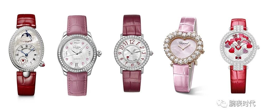 情人节腕表也内卷？这五款高端女表竞争太激烈！