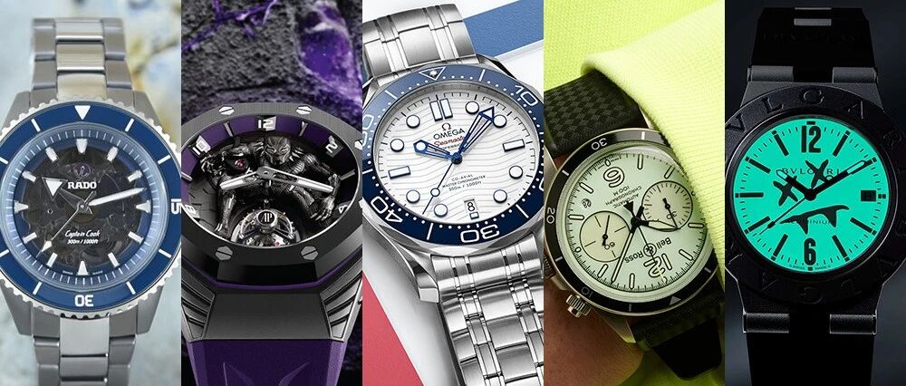 表展之外，这五款腕表让你捂不住荷包!
