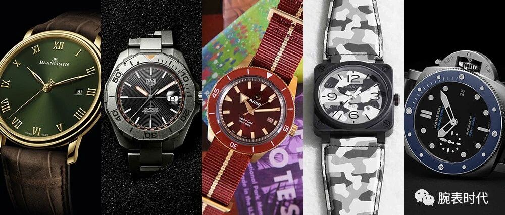 每周新表|绿盘金宝珀，Bamford泰格豪雅，红色库克船长，迷彩柏莱士...都太毒了！